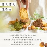 5匹の猫のクッキー缶 ねこ クッキー缶