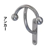 【送料無料】 リードフック モダンスタイル アンカー 小型犬 中型犬 大型犬 ペット