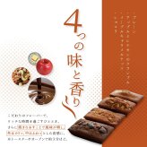 フィナンシェ 4種 詰め合わせ 12個入り お菓子 スイーツ ギフト 敬老の日 敬老 暑中見舞い お取り寄せ 焼菓子 洋菓子 バター スイーツ キャラメル ショコラ アップル 贈り物 贈答用 ご挨拶 おしゃれ 40代 50代 60代 退職 お礼 挨拶 異動 引っ越し お土産 熨斗対応