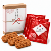 選べる熨斗付き｜ありがとうを届ける コーヒー＆ビスケットギフト｜真ごころドリップコーヒー3袋・カラメルビスケット3枚