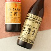 二階堂 名入れ お酒 焼酎 麦焼酎   名前入り プレゼント ギフト 面白い センス 定年退職 還暦祝い 退職祝い 男性 女性 お祝い 古希 喜寿 傘寿 米寿 卒寿 白寿 百寿 敬老の日