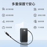 モバイルバッテリー 巻き取り式 ケーブル一体型 20000mAh 20W 3台同時充電 Type-Cケーブル内蔵 Type-C /USB-A出力 リール 伸縮ケーブル PD対応 残量表示 PSE認証済 機内持込可 旅行 出張 停電対策 防災グッズ