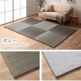 国産 い草 日本製 置き畳 ユニット畳 簡単 和室 ナチュラル 約82×82×1.5cm 単品