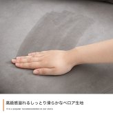 ソファ 座椅子 ー 2人掛け 二人掛け ロー 2人用 両肘 ローバック 組み立て簡単 クッション付き 脚取り外し可能 幅136 韓国インテリア フロア ファブリック 2P リビング ファミリー ワンルーム 一人暮らし