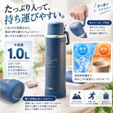 名入れ 真空断熱ケータイマグ 1L