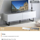 テレビ台 テレビボード ローボード 扉収納 tv スリム 鏡面 石目調 リビング モダン 白 幅120 フラット ストーン 脚付き 2way 脚取り外し可能 可動棚 配線穴 コード隙間 AV機器 ルーター 大容量 ディスプレイ 一人暮らし