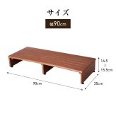 玄関台 踏み台 幅90cm ワイド 玄関 踏台 ステップ 木製 天然木 段差解消 昇降 補助 足置き 階段 スライド 下駄箱 収納 アジャスター付き 転倒防止 介護 補助台 玄関収納 高齢者 シニア ブラウン