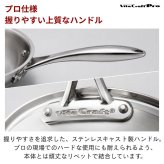 ビタクラフト プロ フライパン 24cm IH ステンレス 正規品 ガス火 直火 単品 業務用 コーティングなし シェフ 長持ち 高耐久 シルバー オールステンレス 省エネ 食洗機対応 無油料理 無水調理 時短 保温 持ちやすい 握りやすい 蓋なし No.0313