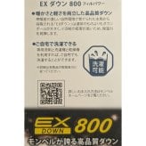 【2色×4サイズ】モンベル スペリオダウン パーカ Men's #1101659 ダウンジャケット メンズ 800FP EXダウン 軽量 239g フード付き インナーダウン ミドルレイヤー 防寒 保温 コンパクト 収納 登山 トレッキング キャンプ 旅行 ブラック グレー S M L XL 秋冬用