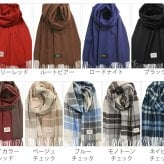 ＜刺繍納期注意＞カシミヤ マフラー カシミヤ100% メンズ ブランド Filomo 無地 メンズマフラー 秋 冬【50cm × 190cm】 【名入れ刺繍可能】 高品質 内モンゴル産 極やわカシミヤ ベビカシ カシミヤマフラー カシミヤ ストール ギフト 7F (02000277-mens-1r)