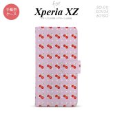 【手帳型 スマホ カバー ケース】【SO01J】【エクスペリア XZ 】手帳型 ケース SO-01J スマホ カバー XPERIA XZ エクスペリア さくらんぼ・チェリー ピンク nk-004s-so01j-dr178【メール便送料無料】