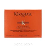 ケラスターゼ KERASTASE DP マスク オレオ リラックス ヘアマスク・パック 200ml