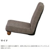 1人掛けリクライニングソファ 一人掛け 1P 1人掛け 脚付き リクライニング コンパクト 省スペース 椅子 チェア 1人用 ロー フロア 一人掛けソファ 1Pソファ パーソナルソファ 天然木 家具 インテリア リビング 新生活 ソファー リビング家具