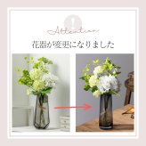 【造花 あじさい】 アーティフィシャルフラワー 花瓶 新築祝い 結婚祝い 開店祝い 開業祝い 誕生日プレゼント ギフト 送料無料