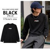  FILA フィラ Tシャツ メンズ 長袖 クルーネック 丸首 カットソー ロンT ブランド ロゴ プリント 無地 シンプル 綿混 おしゃれ  ゆったり 大きいサイズ  M L LL 3L 黒 白 紺 中学生 高校生 karlas