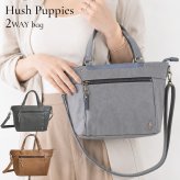 ショルダーバッグ レディース 軽い トートバッグ 斜めがけ 大人 多収納 2way カジュアル おしゃれ [ Hush Puppies 軽量合皮 2WAY手提げ ] 40代 50代 60代 グレー ベージュ ブルー 通勤 旅行 誕生日 母の日 プレゼント