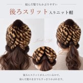 ファー帽子 レディース ミンクファー フォックスファー 毛皮 リアルファー 本物 ニット帽 ブラック ブラウン 冬帽子 高級 ポンポン付き プレセント ギフト 送料無料