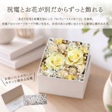 【 送料無料 】【 プリザ フラワーボックス花電報・祝電 】電報 結婚式 結婚祝い 花 プリザーブドフラワー おしゃれ 即日 祝電 
