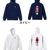 水泳 競泳 パーカー プルオーバー メンズ レディース ジュニア 練習着 裏パイル おもしろ 名入れ スウェット おしゃれ キッズ 大きいサイズ 文字入れ無料 「水泳侍」 アートワークスコウベ 【送料無料】