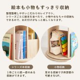 ラック 回転 丸型 収納 コミック マンガ収納 本棚 コミック棚 子供部屋 大容量 回転本棚 3段 4段 ナチュラル 新生活