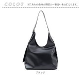 COOCO クーコ バッグ 26531-11014 通販 トートバッグ 通勤バッグ 通勤カバン トートバック レディース 肩掛けバッグ 肩掛けカバン 大きめ A4 軽量 軽い 女性 大人 通勤 通学 おしゃれ かわいい シンプル レディースバッグ