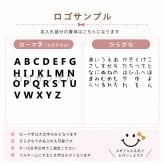 ＼ 名入れ ／ レッスンバッグ スマイル A4対応 通園バッグ 男の子 女の子 幼稚園 入園 入学 準備 ひらがな ローマ字 卒園記念品 記念品 入学祝い ラッピング対応