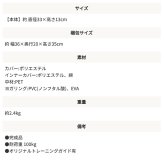 トレーニング用品 ミズノ MIZUNO フィットネスクッション リングレッチ +RINGRETCH/二の腕、太もも 引き締め 筋トレ 宅トレ 運動 健康器具 自宅トレーニング エクササイズ 新生活