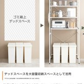 食器棚 ゴミ箱収納付き ゴミ箱上ラック レンジ台 ゴミ箱上レンジラック レンジラック キッチン収納 スライド収納 可動棚 大容量 レンジボード キッチンラック キッチンボード ランドリーラック サニタリーラック 収納 おしゃれ シンプル：