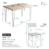4人用 ダイニングテーブルセット 4人掛け 5点セット ダイニングセット おしゃれ 幅110cm 北欧 西海岸 カフェテーブル 食卓テーブルセット ダイニングテーブル ダイニングチェア ダイニング 4脚セット 椅子 4人がけ 4人掛け用 新生活