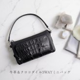 お財布ポシェット 牛革 クロコダイル レディース ショルダーバッグ レディース 小さめ ホーンバッグ 3WAY ミニバッグ ポシェット 斜め掛け 本革 ワニ革 レザー 大人 クラッチバッグ 革 小さいバッグ お財布ショルダー ギフト プレゼント 4FA (06001330r)