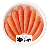 送料無料 お歳暮 やまや無着色辛子明太子 450g  ※11/2以降の出荷予定となります。北海道・沖縄・離島は配達不可 全国送料無料 御歳暮 早割 お歳暮2026 御挨拶 お取り寄せ グルメ スイーツ