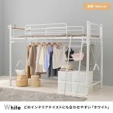 カーテンを取り付けられるロフト KH-3691 ミドルタイプ 高さ159cm カーテン別売 2way コンセント付き シングル ウォークインクローゼット パイプロフト 宮棚 新生活 子供部屋