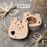 国産ヒノキの名入れへその緒ケース｜選べる干支｜木製メモリアルケース｜出産祝い・成長記念