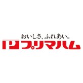お歳暮・冬ギフト プリマハム 匠伝説ギフト (TL-690) ※送料無料(北海道・沖縄・離島への配送不可)