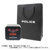 ポリス バットマン ブレスレット ステンレス レザー ブレス ブランド メンズ ブラック POLICE BATMAN batarang2 GB0080801 GB0080802 選べる2カラー 【ラッピング無料 誕生日 お祝い プレゼント ギフト 贈り物】 送料無料