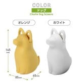 QUALY クオリー はさみ スタンド付き チャーリー ドッグ シャルロット キャット シザーズ 犬 猫 動物モチーフ デザイン文具 おしゃれ かわいい デスクオーガナイザー 卓上 文房具 オブジェ ステーショナリー リサイクル素材 新生活 オフィス プレゼント ギフト 犬好き 猫好き