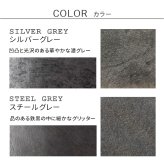 「DIY Stone」 DIYで貼れる天然石タイル 122×61cm (2.97ｍ2） 4枚セット STN0612-4P壁材 壁 ウォール 床 石 タイル ストーンスタイル パネル スタイル 壁紙 リフォーム リノベ リビング