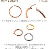 【2個で送料無料】ピアス 金属アレルギー フープ サージカル ステンレス フープピアス 直径30mm×幅2mm ゴールド ホワイトゴールド ピンクゴールド 片耳 医療用 輪っか リング ピアス プレゼント