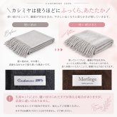 カシミヤ ストール カシミヤ100％ ストール 大判 チェック 柄ストール【名入れ刺繍】【200cm×60cm】カシミア チェックストール  秋冬 厚手 マフラー クリスマス ギフト 大判ストール(cs1066)