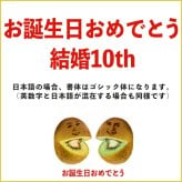 敬老の日 【2顔用】顔写真で作る キウイ 顔 Tシャツ ブラック 黒［ ティーシャツ オリジナルtシャツ 面白いtシャツ おもしろtシャツ おもしろい グッズ 誕生日プレゼント オーダーメイド メンズ レディース キッズ 子供 お揃い 名入れ 写真入り 写真プリント プレゼント ］(gift5)