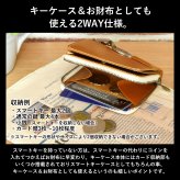 スマートキーケース DEEKS ディークス キーケース キーホルダー スマートキー 2個収納 コインケース 小銭入れ 財布 サイフ ウォレット レザー 牛革 本革 メンズ 紳士 全3色 送料無料 ギフト