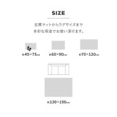 ラグ ウレタン入り 厚手 ふっくら クッション性 ラグマット 小さめ 小さい 前 リビング 敷物 シェニール糸 ジャガード織り 裏面滑り止め付き インド おしゃれ モノトーン ポップ カジュアル 70×120cm ポリエステル インテリア 柔らか 綿
