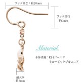 ハワイアンジュエリー ゴールド ピアス プルメリア ピンクゴールド ピアス 誕生石 選べる フックピアス ジルコニア カラーストーン 片耳(1個)購入可 K14 14K 20G ゲージ BY THE SEA バイザシー 彼女 妻 女性 レディース 誕生日 プレゼント ハロウィン 【品番：GE433R】