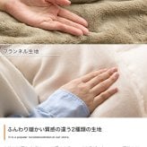 こたつテーブル こたつセット 2点セット こたつ布団 炬燵 コタツ布団 こたつ机 円形 丸型 リバーシブル 毛布 こたつ掛け布団 薄掛け 軽量 丸い 丸洗い 洗濯可 洗える 上掛け リビング ダイニング 一人暮らし 省スペース