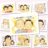 プレゼント 金婚式 似顔絵 名入れ 手描き ギフト 贈り物 金婚式 記念日 お祝い 結婚50周年 結婚記念日 両親 祖父母 夫婦 家族 お母さん お父さん 下書き確認 名入れ 修正無料 実績多数 サプライズ 宝物 似てる 50周年 感謝 思い出 長寿 米寿祝い 卒寿祝い 百寿祝い ブライダルギフト 色紙 カラフル 感激 古希祝い お祝い返し お祝いの品 感動