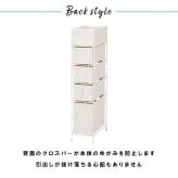 収納家具 ラック ランドリー 5段 幅20.5cm カゴ 洗濯かご 4個つき 洗濯機 収納 おしゃれ スリム 縦型 洗濯機収納 ランドリー収納 ホワイト グレー 収納棚 洗濯物 洗面所 脱衣所