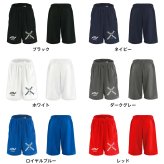 スケボー スケートボード ハーフパンツ ドライ メンズ ウェア レディース ジュニア 練習着 短パン 速乾 スポーツ 名入れ おしゃれ 半スボン 文字入れ無料 「ネオンスタイルのクロスSKATEBOARD」 アートワークスコウベ 【送料無料】