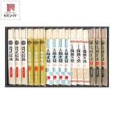 三輪そうめん小西 めん処詰合せ 計16点 麺類 詰め合わせ うどん そば 素麺 箱入り 麺【北海道・沖縄県・離島 配送不可】