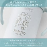ストローマグ ベビーマグ ベビーストローマグ 両手マグ 名入れ 水筒 Thermos サーモス FJT-350 まほうびん 350ml  名前入り 保冷 真空断熱 魔法びん構造 直飲み ストロー 軽量 両手 かわいい シンプル 子供用 ベビー 赤ちゃん 男の子 女の子 誕生日