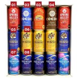  国産 プレミアムビール 飲み比べ ギフトセットビール 8種 15本 詰め合わせ　　誕生日プレゼント 奉献 お供え  出産 お祝い 内祝い お返し 贈答用 化粧箱入り 送料無料【包装済】
